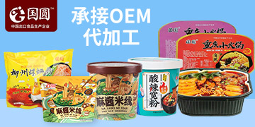 河南豫元食品