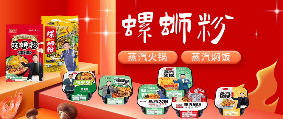 河南帝煌食品