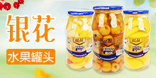 山东临沂香甜甜食品有限公司